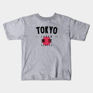 TOKYO - VARSITY VINTAGE DESIGN | EST. 1603 Kids T-Shirt